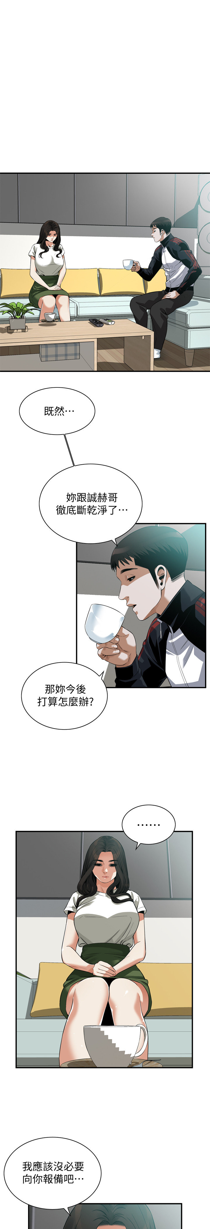 页面 7