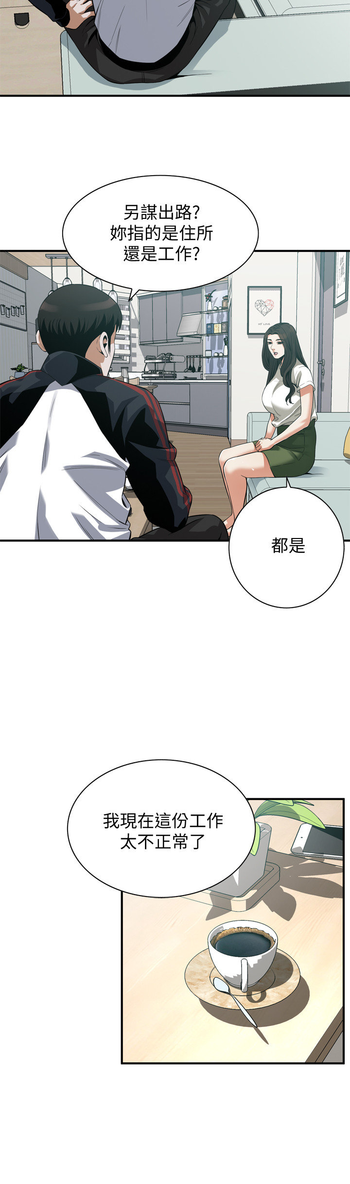 页面 9