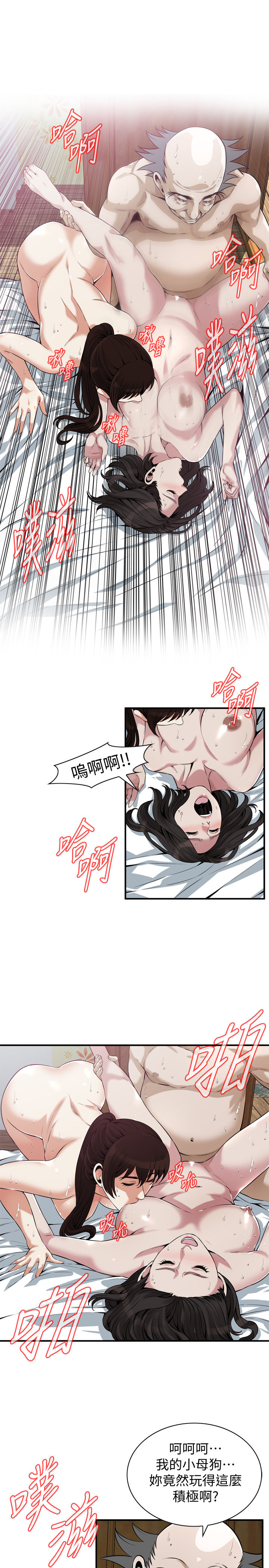 页面 13