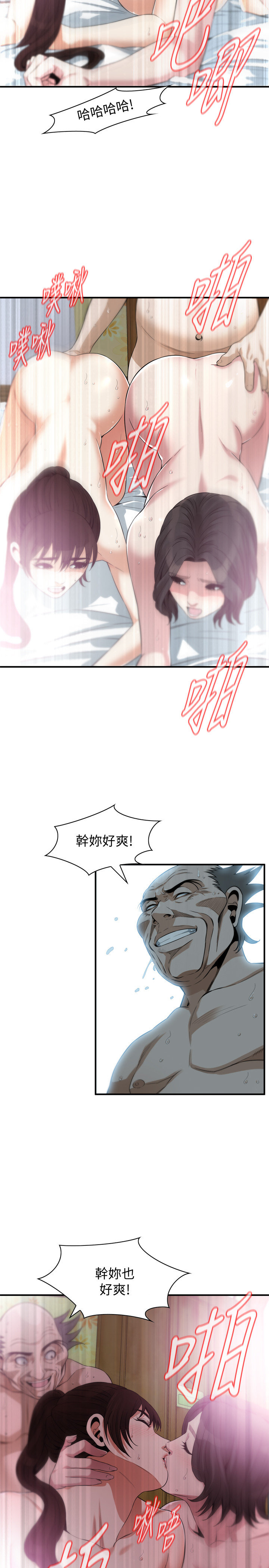 页面 17