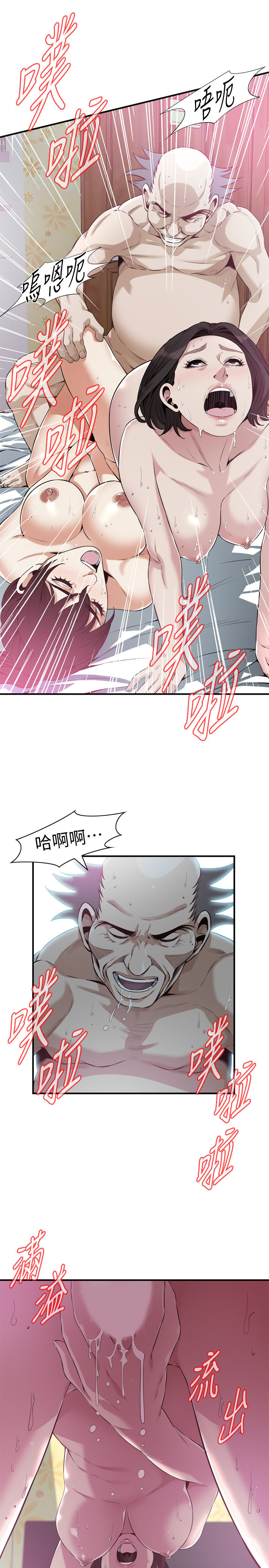 页面 22