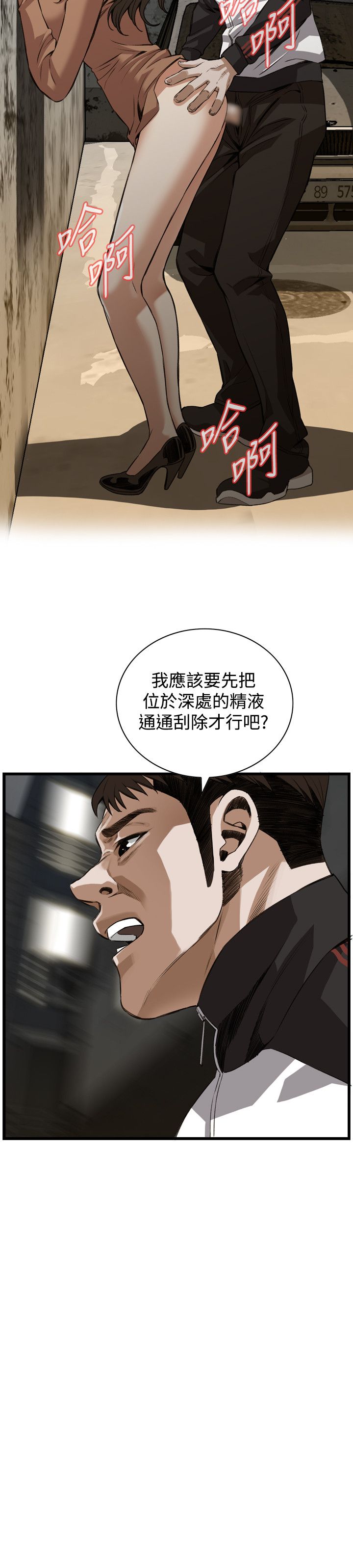 页面 2