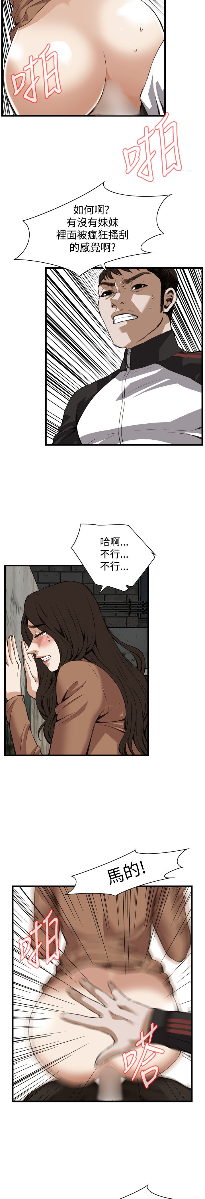 页面 4