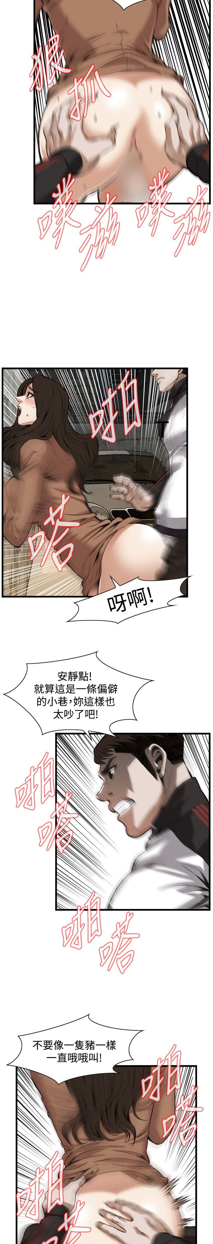 页面 7