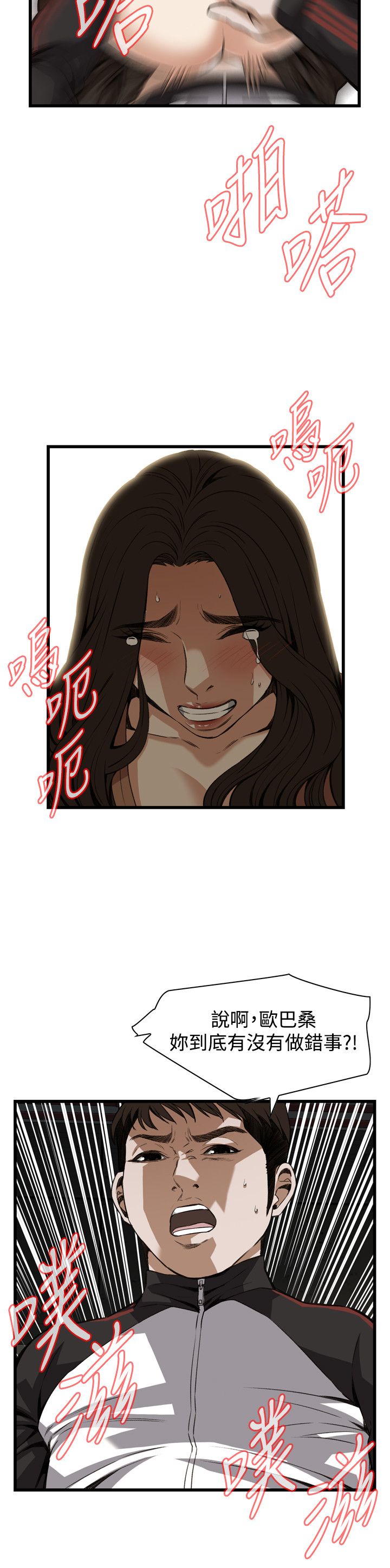 页面 8