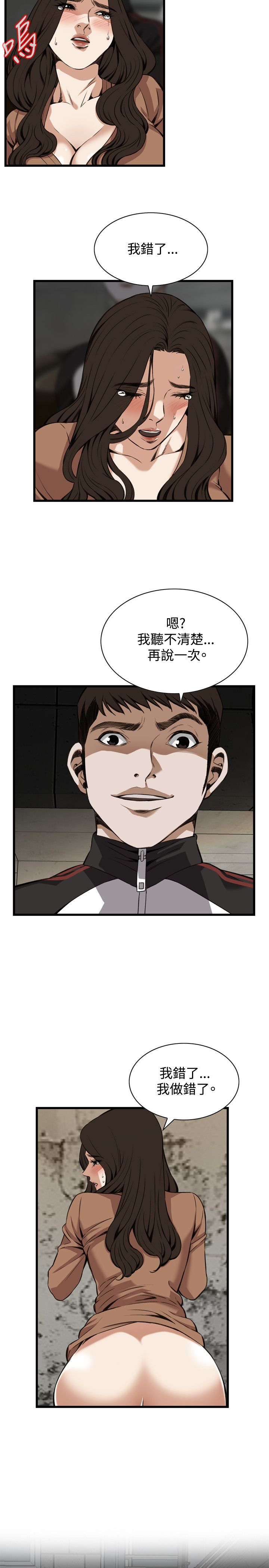 页面 10