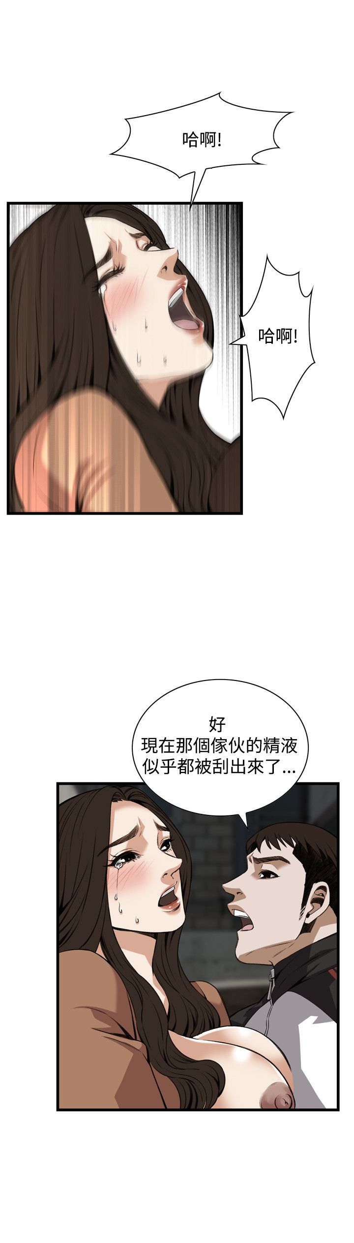 页面 14