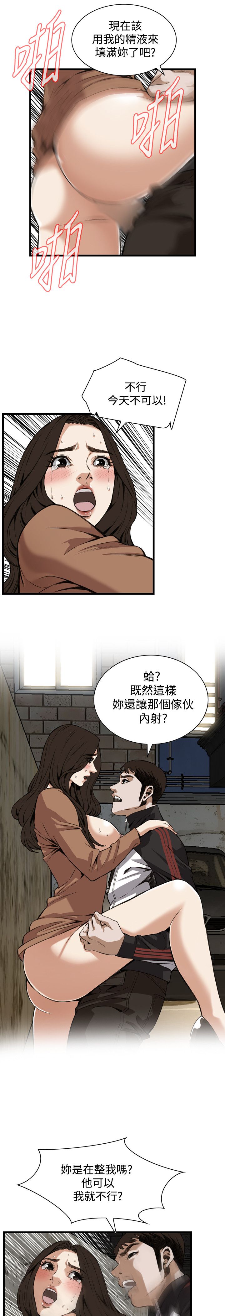 页面 15