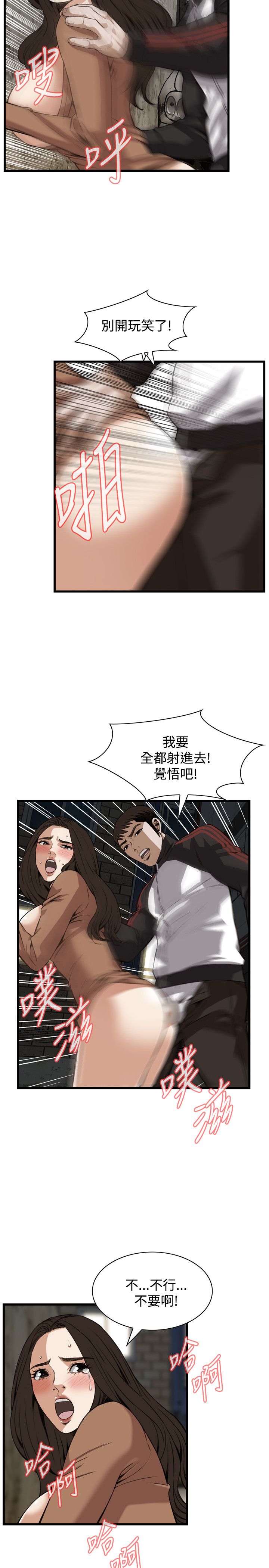 页面 16