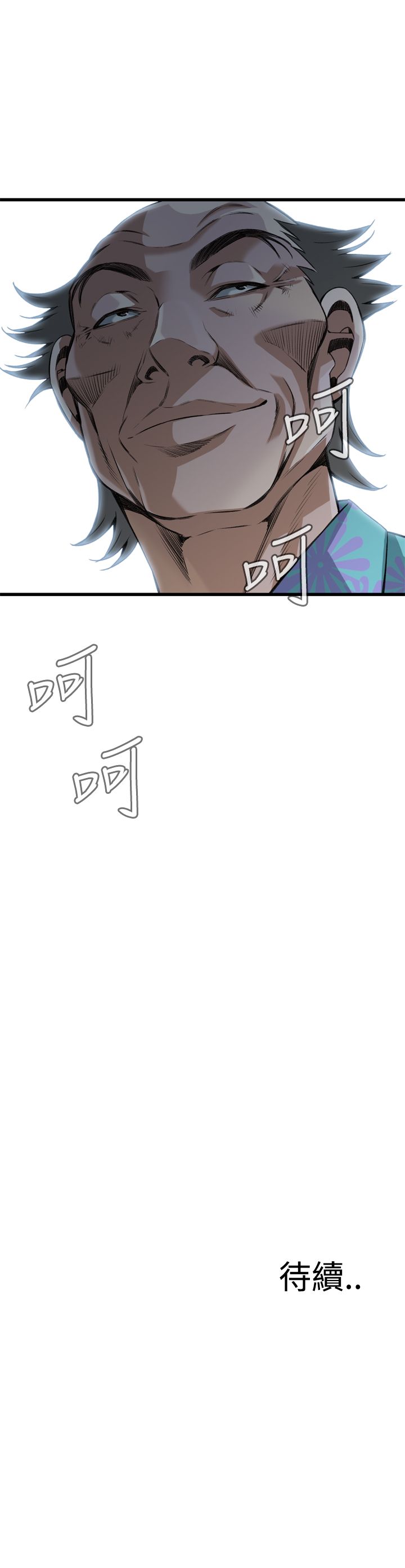 页面 24