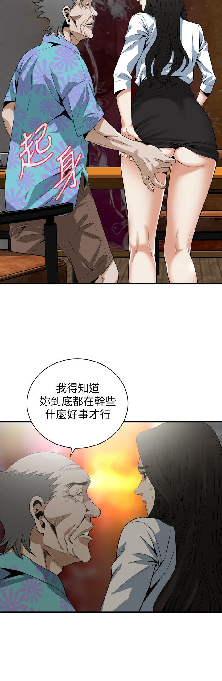 页面 5