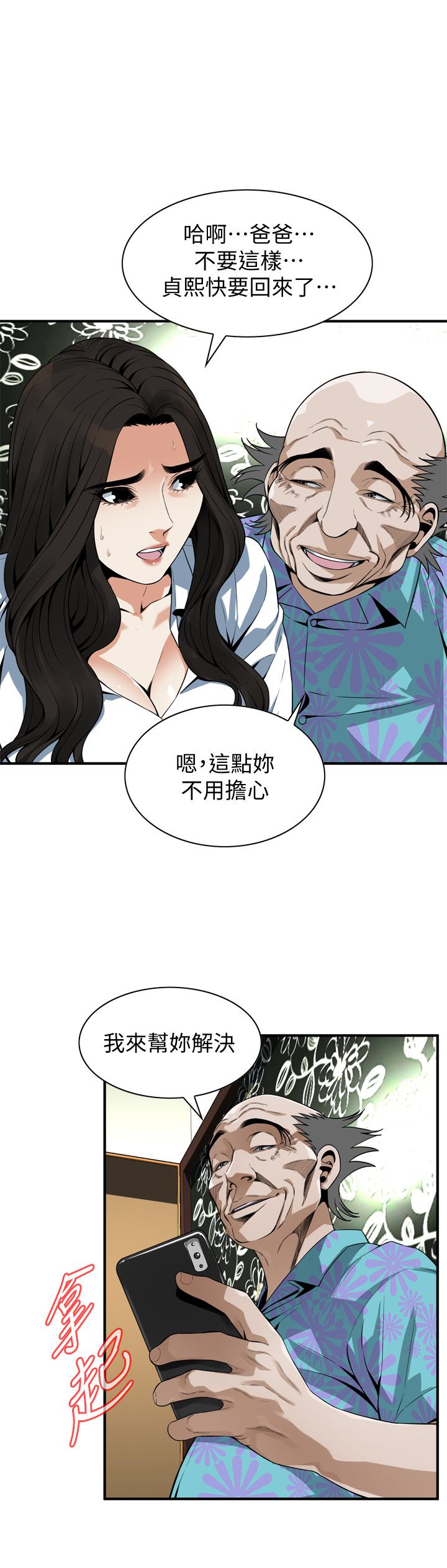 页面 8