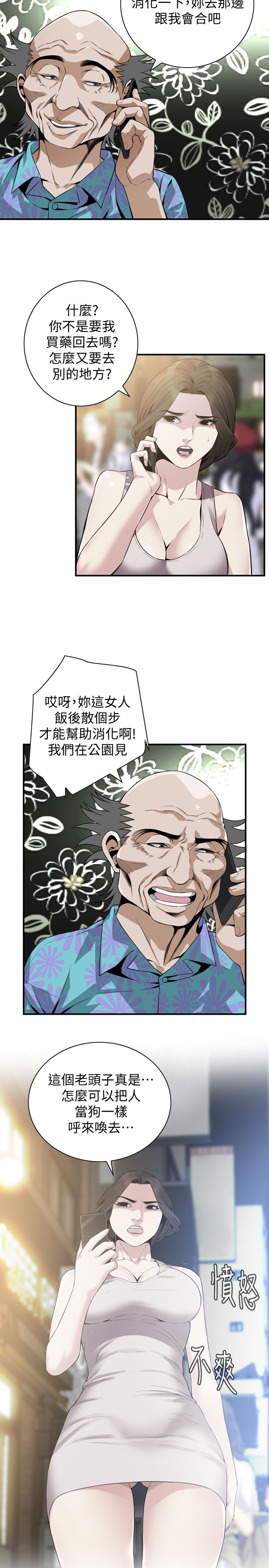 页面 10