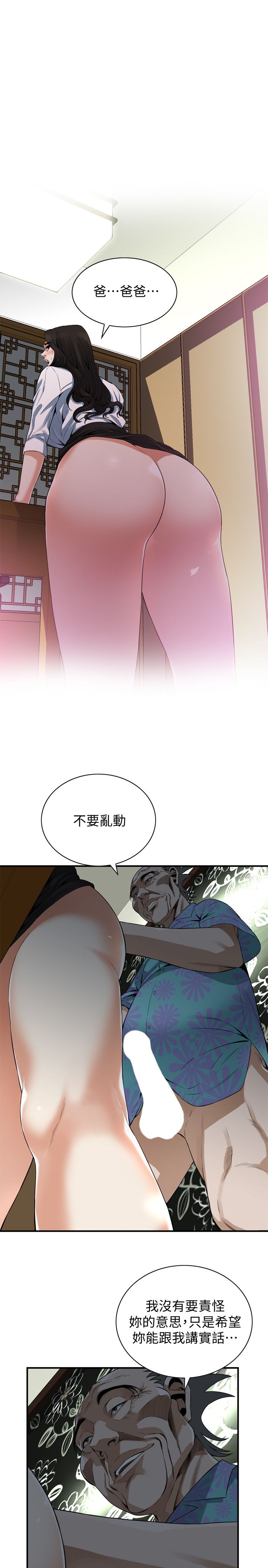 页面 12