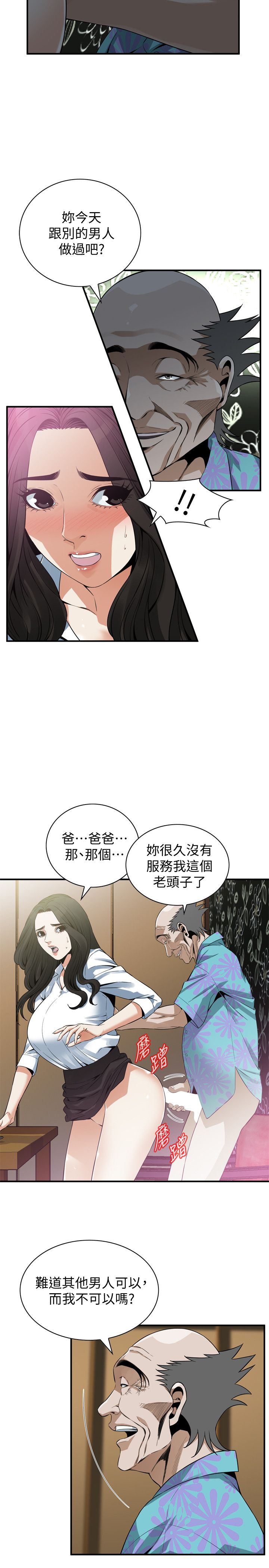 页面 13
