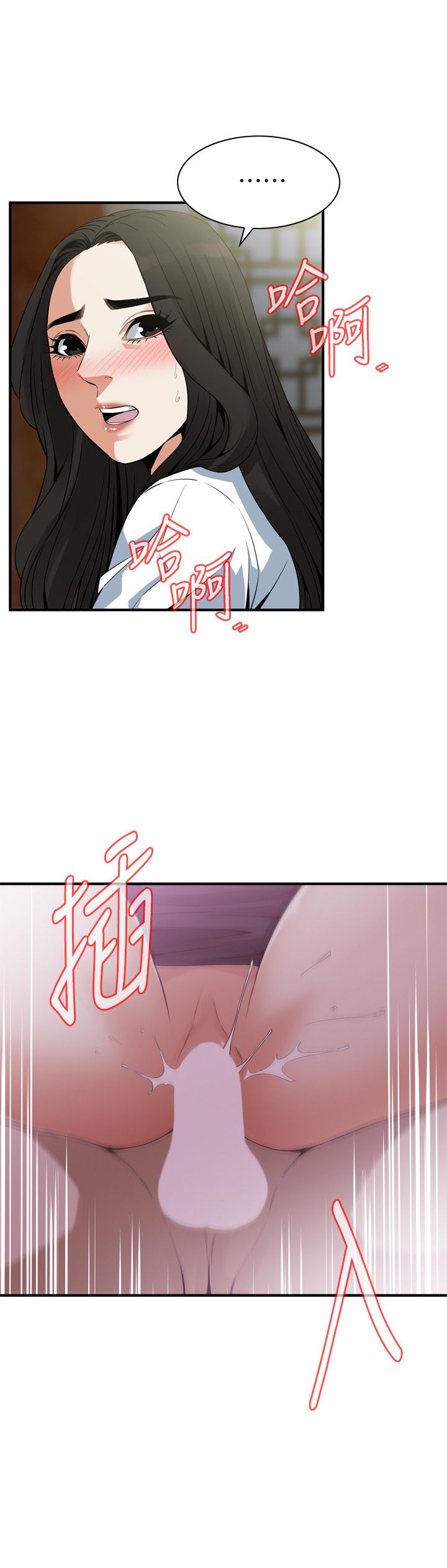 页面 14