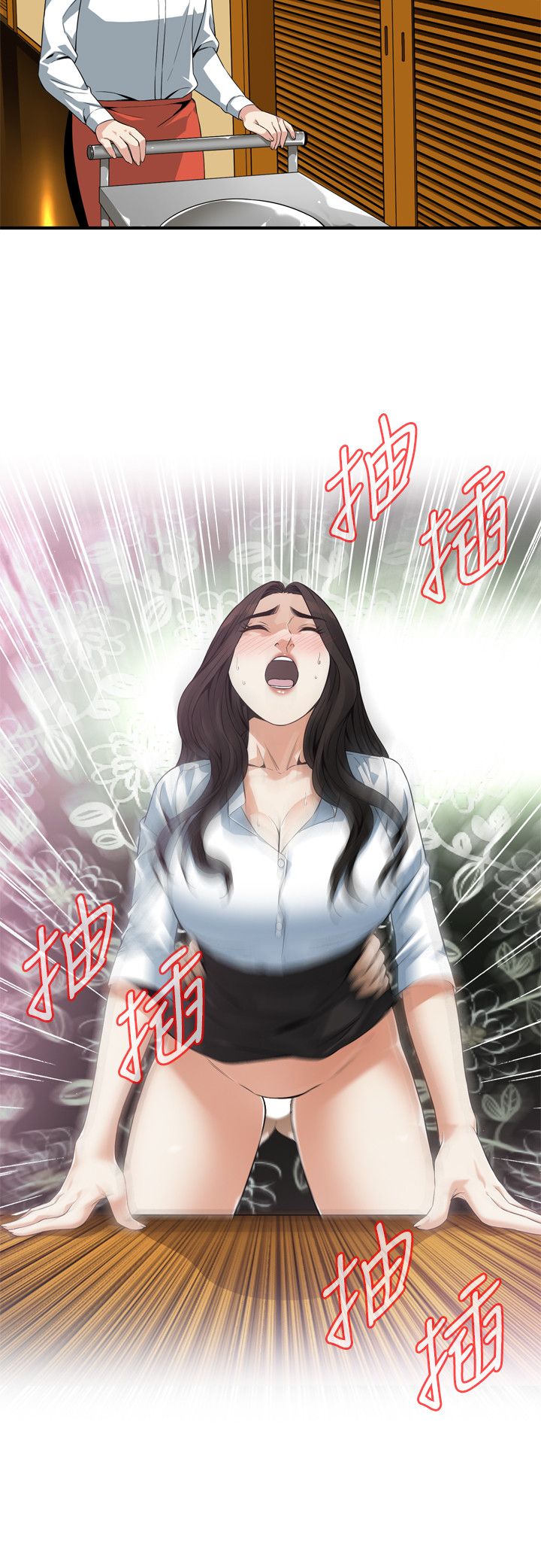 页面 20
