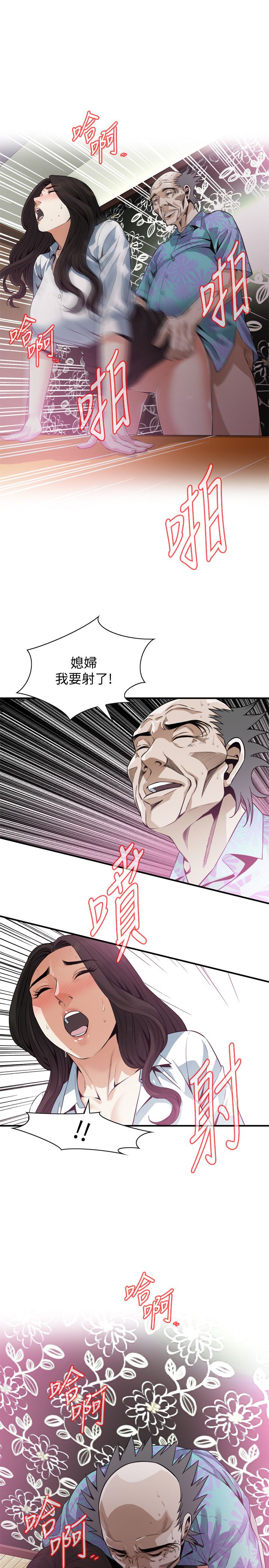 页面 21