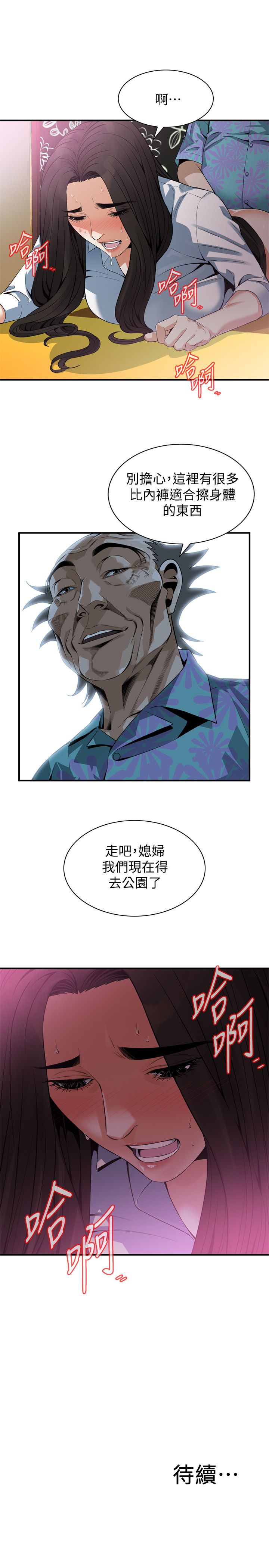 页面 24