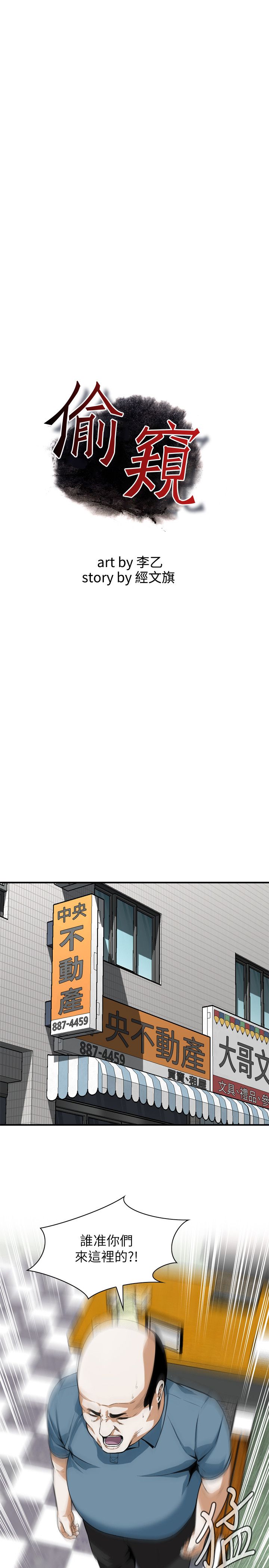 页面 3