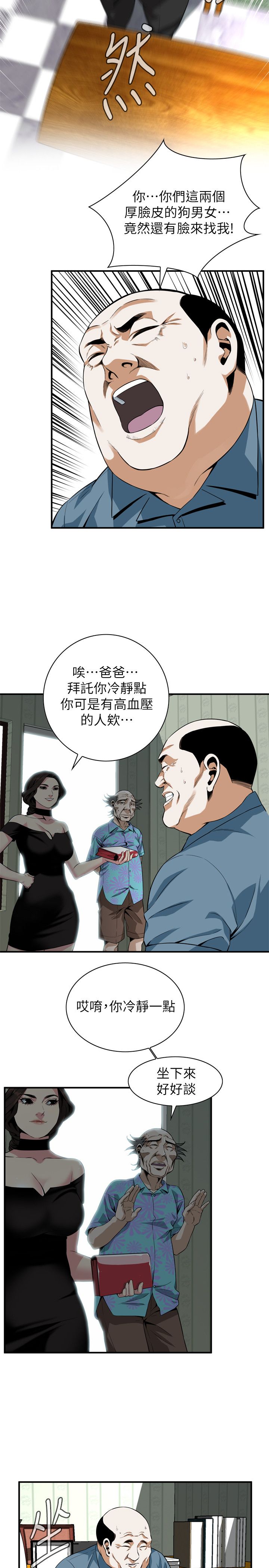 页面 4