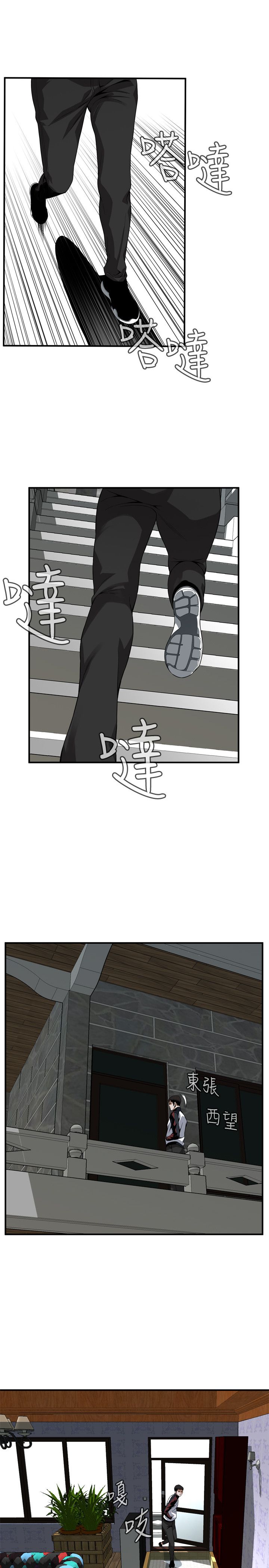 页面 7