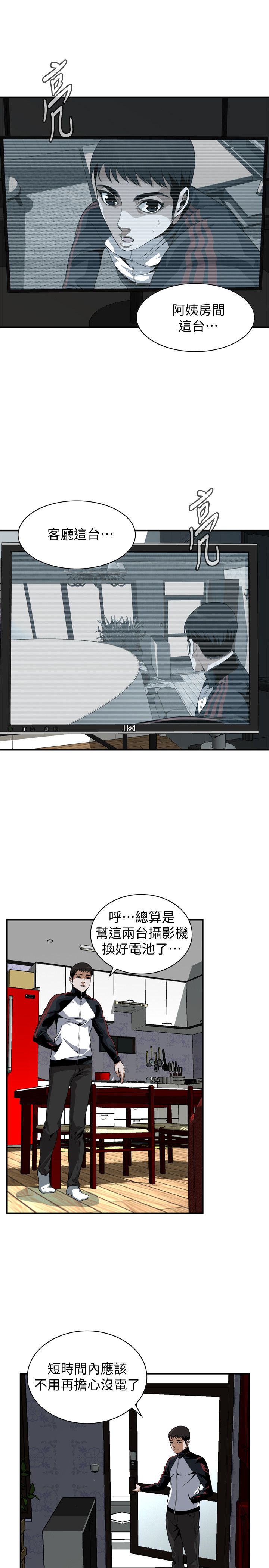 页面 9