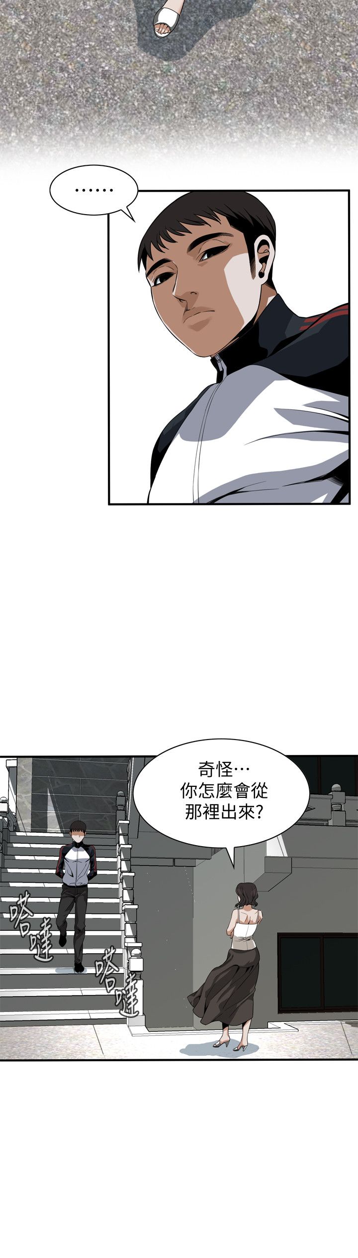 页面 14