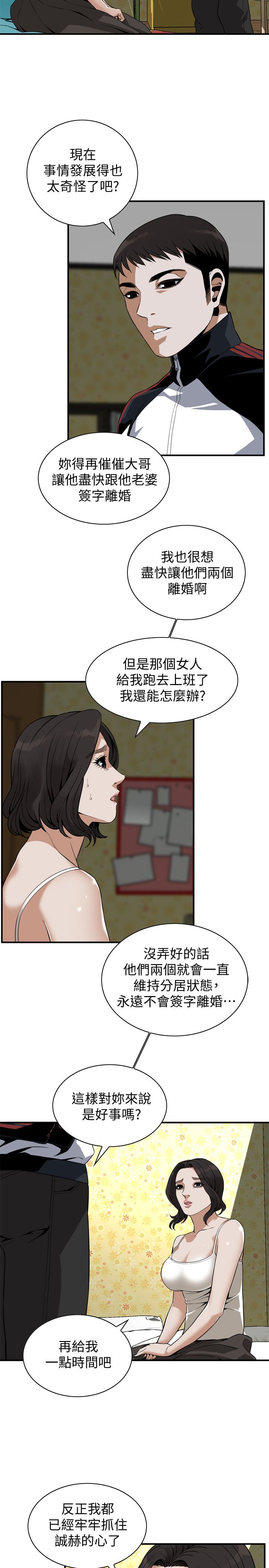 页面 16