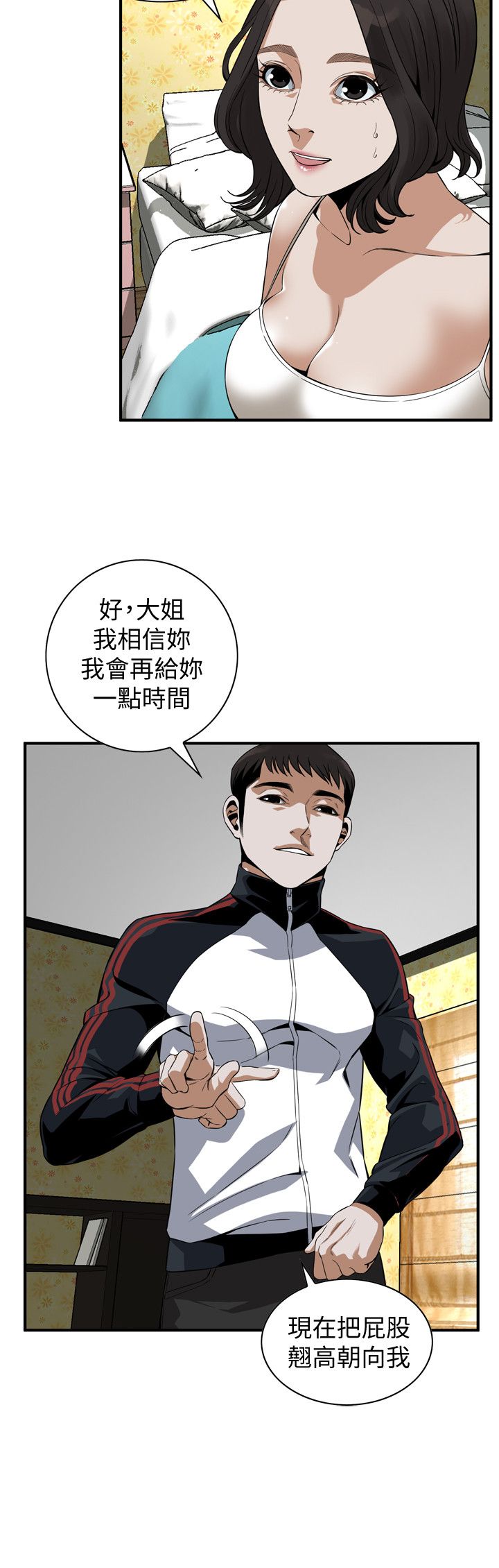 页面 17
