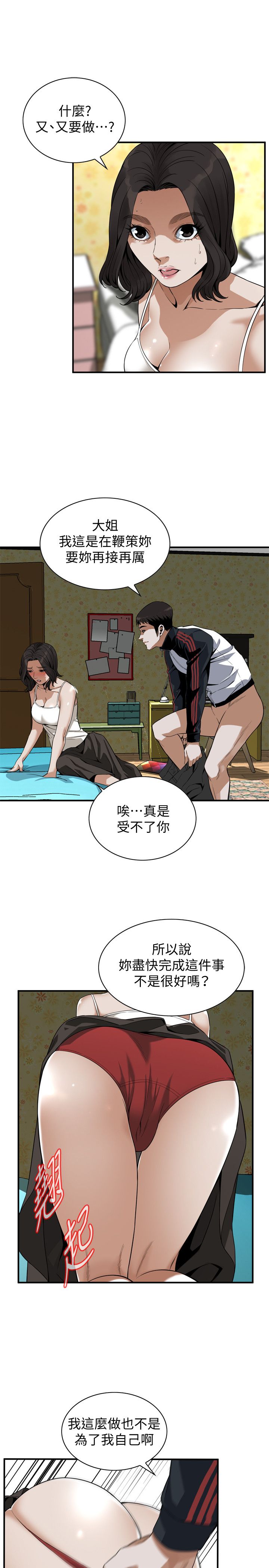 页面 18