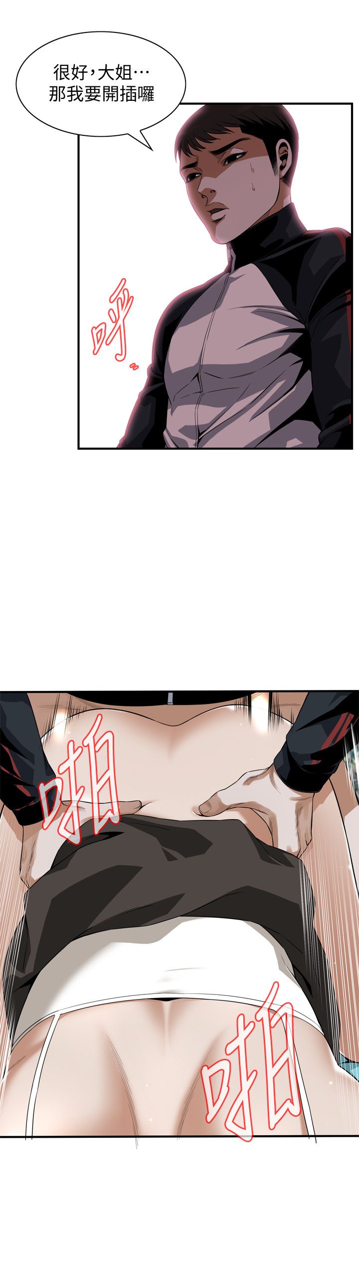 页面 20