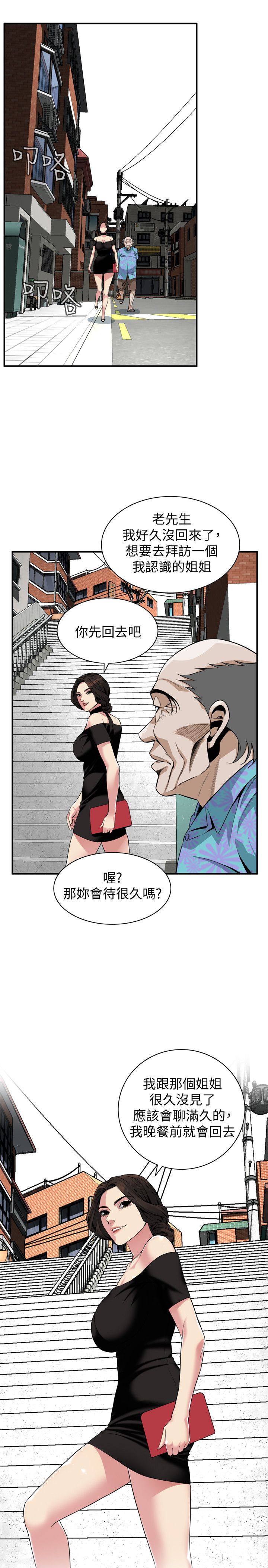 页面 24