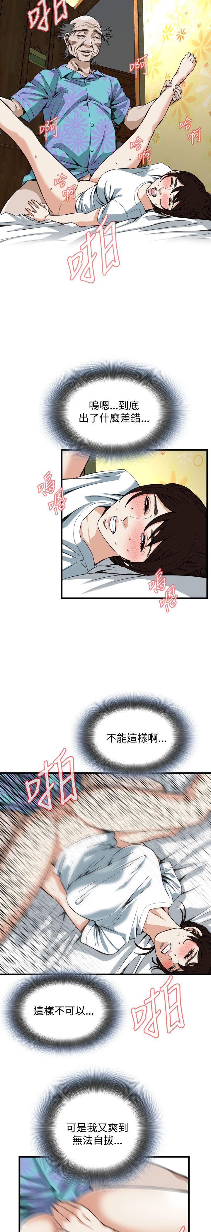 页面 4