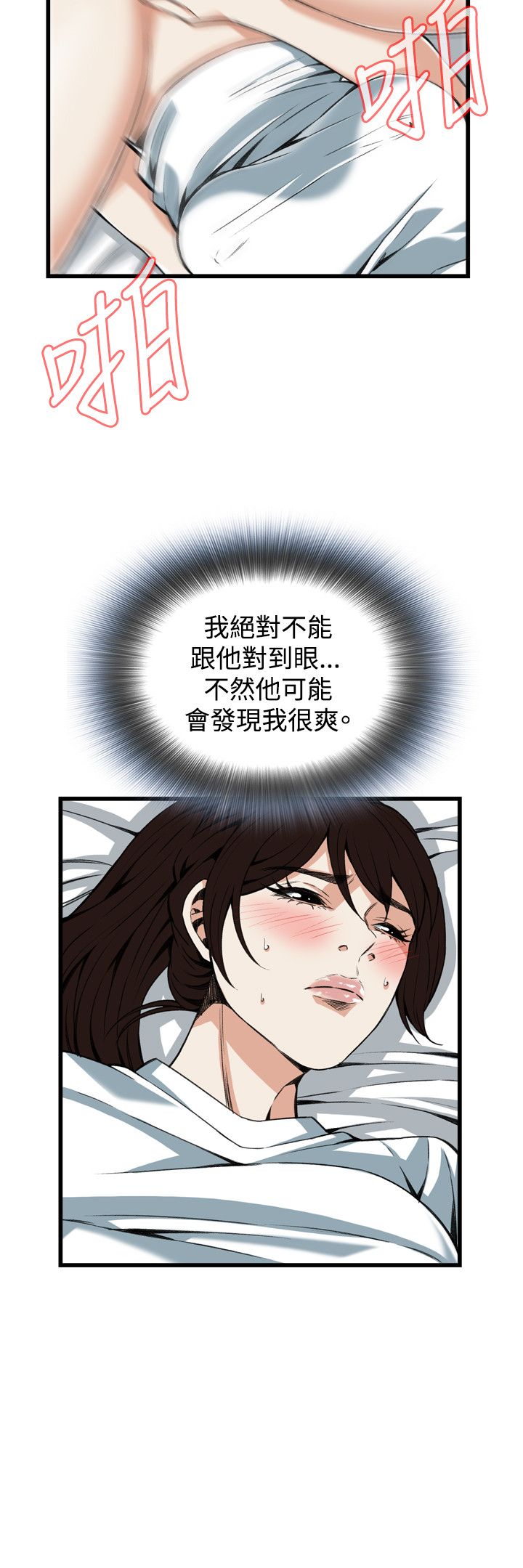 页面 5