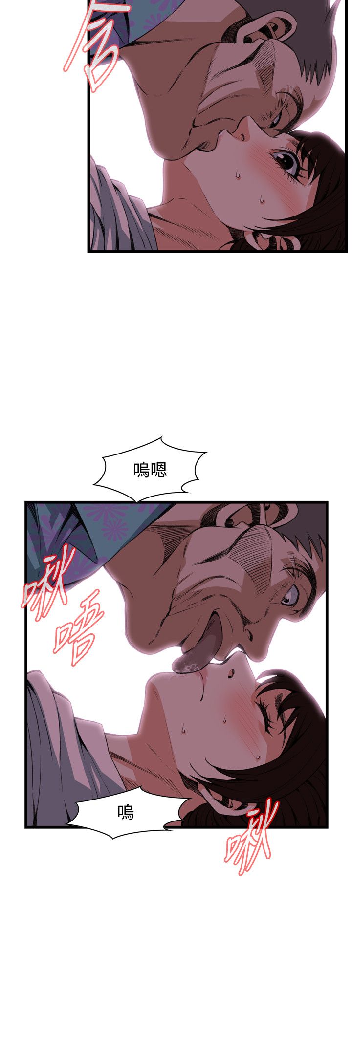 页面 8