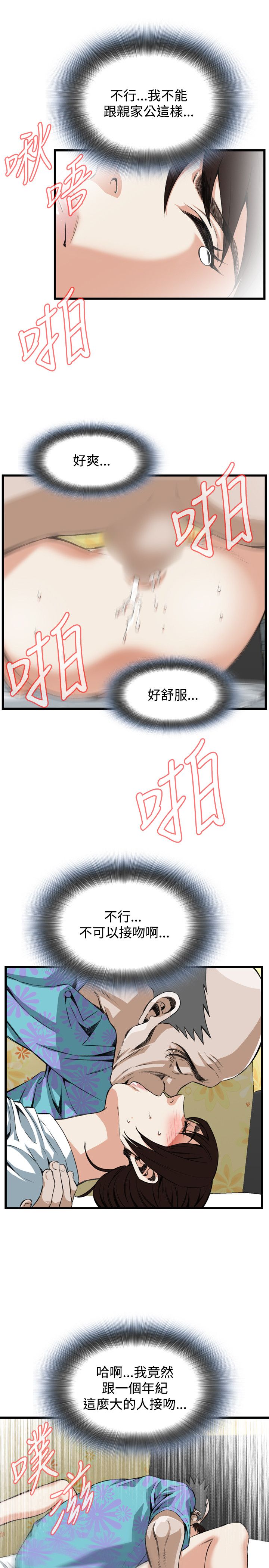 页面 9