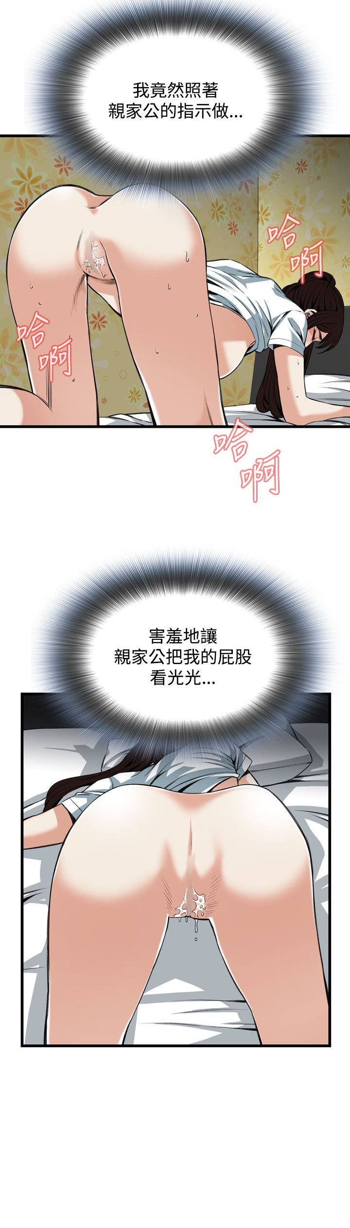 页面 11