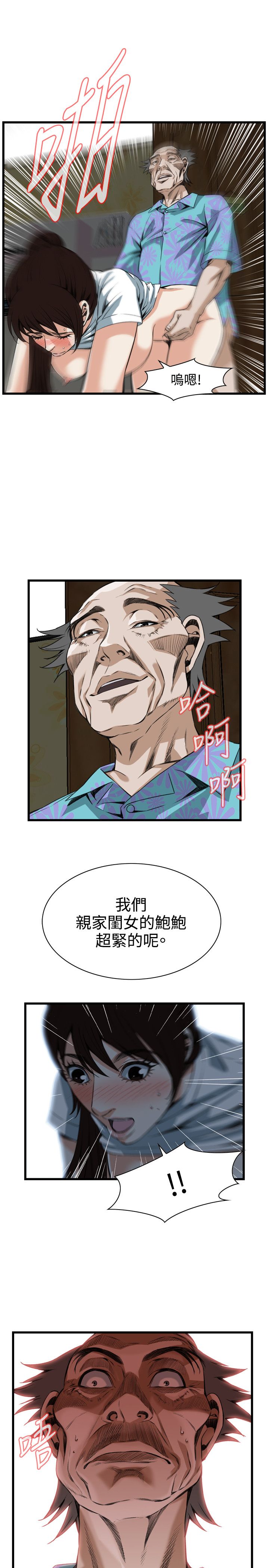 页面 12