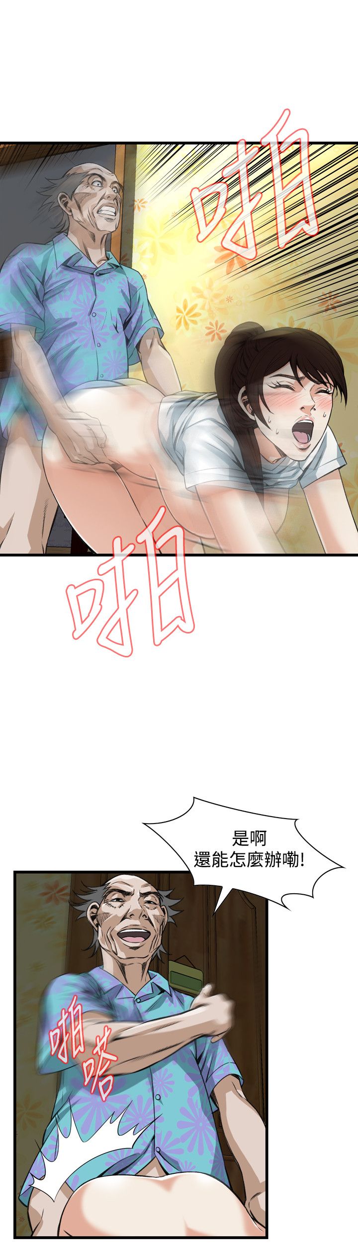 页面 14