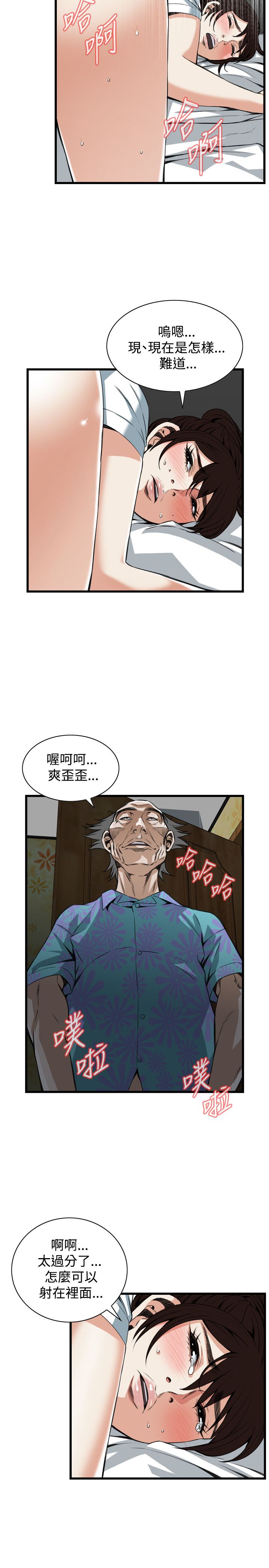页面 16