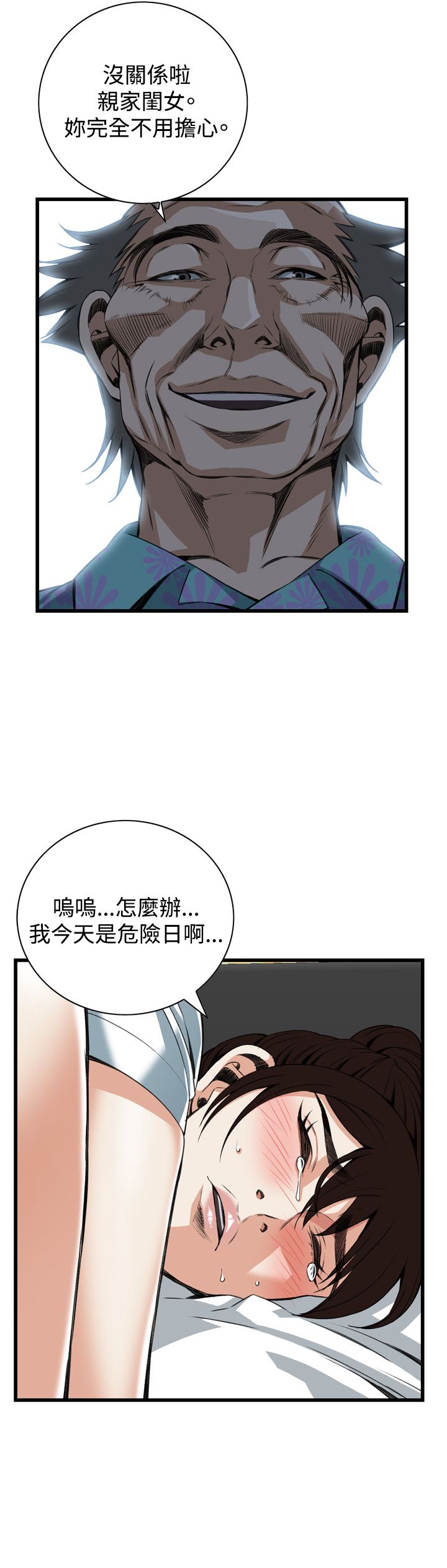 页面 17