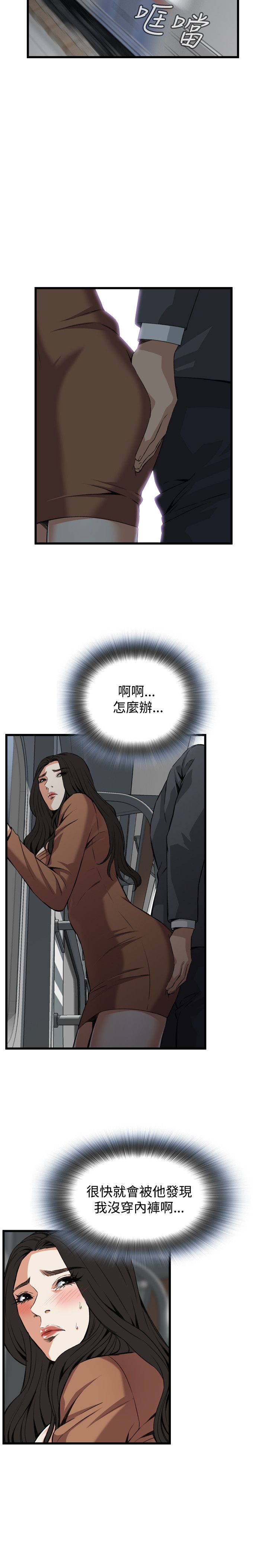 页面 19