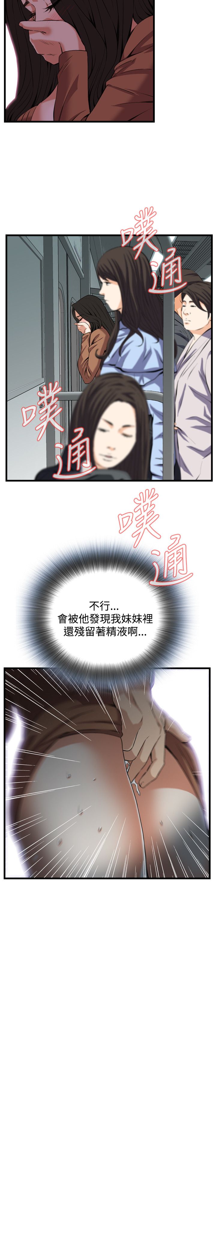 页面 23