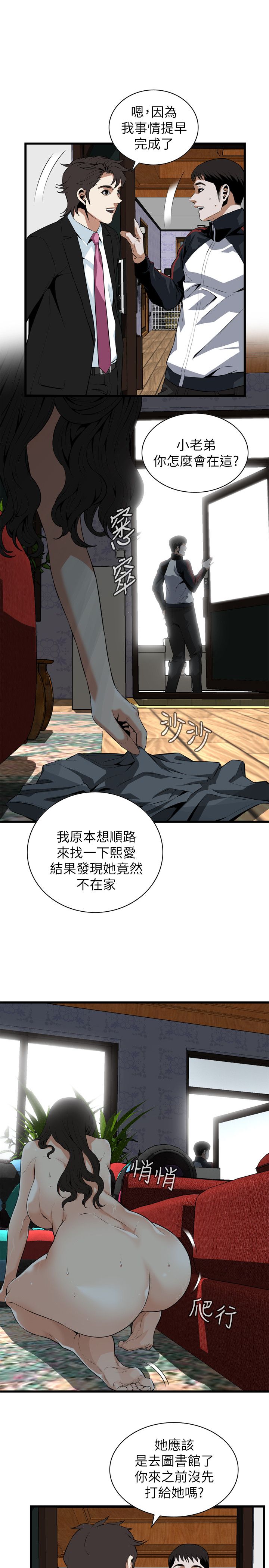 页面 3