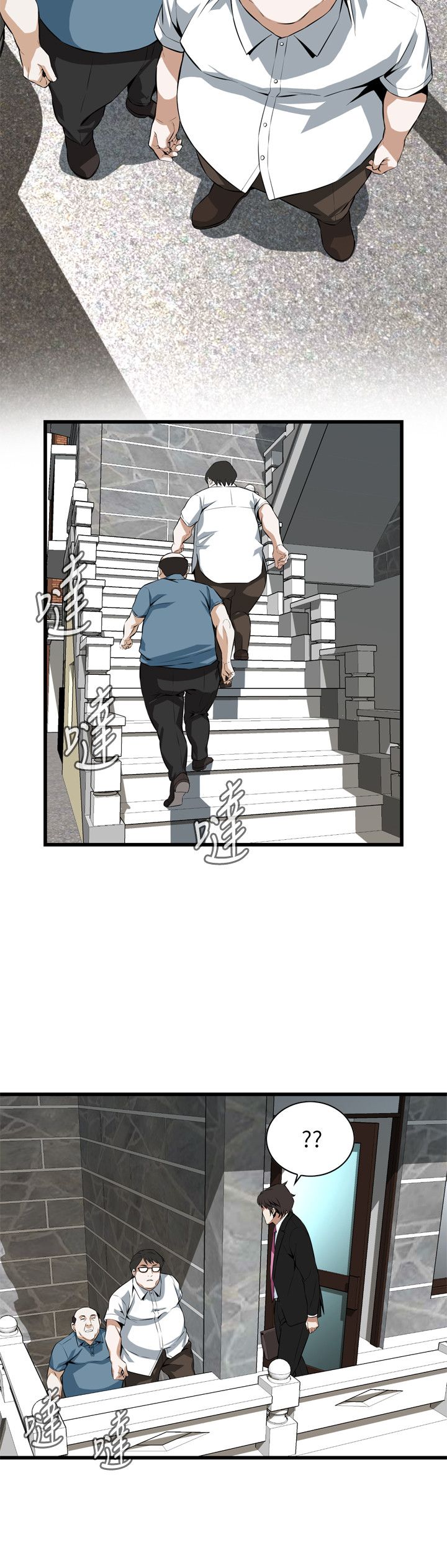 页面 7
