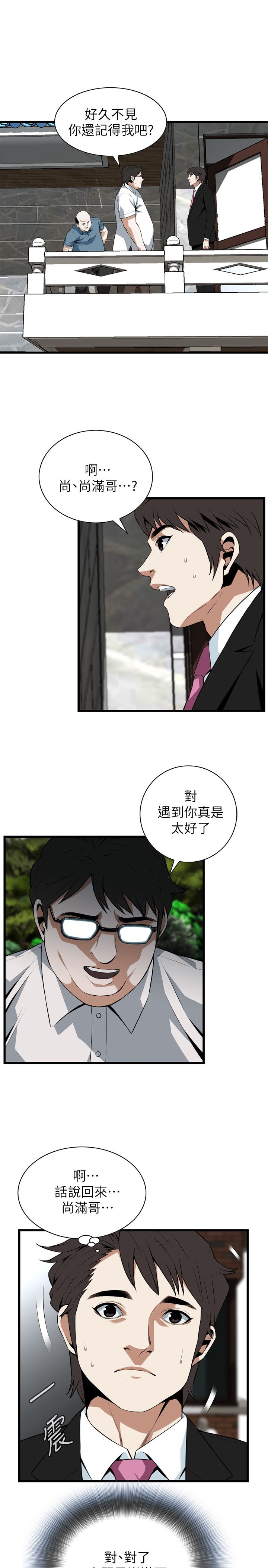 页面 8
