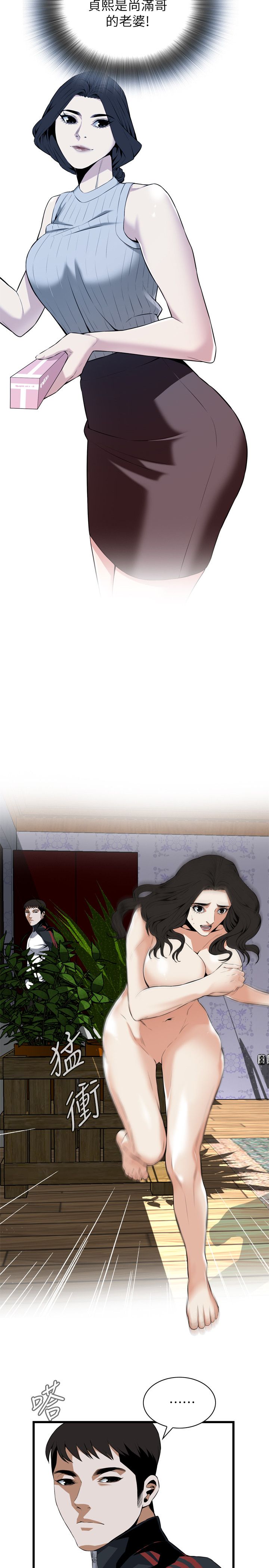 页面 9