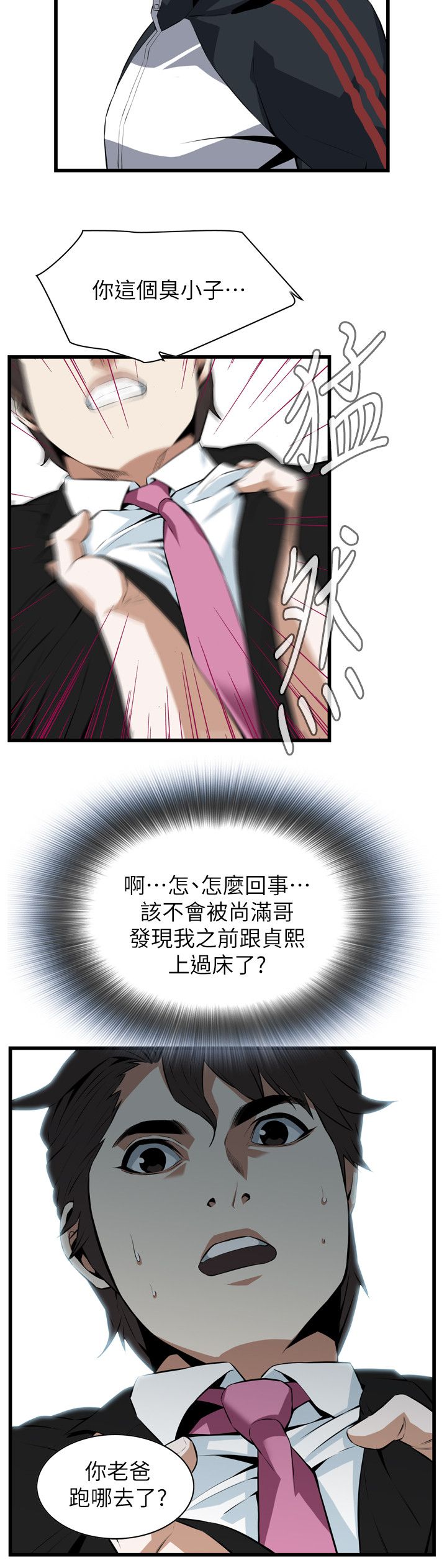 页面 10