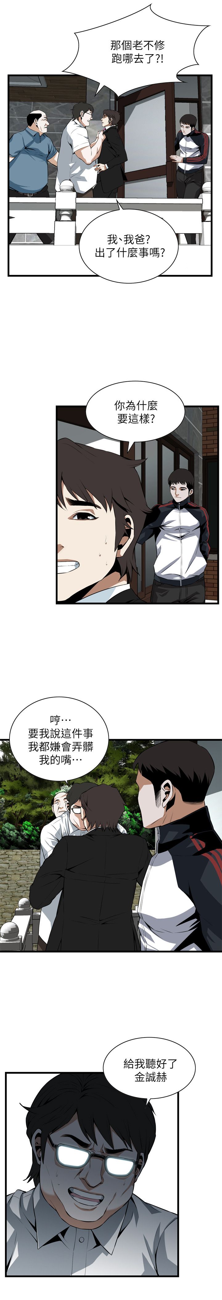 页面 11